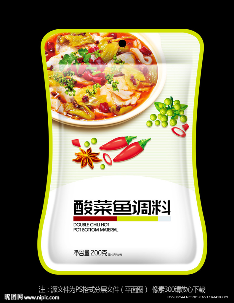 酸菜鱼