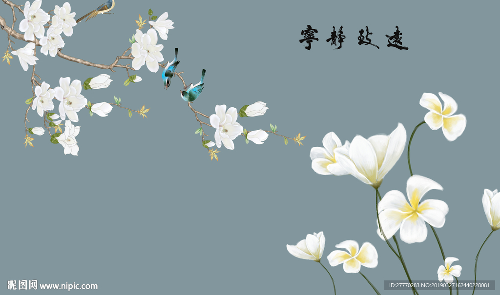 玉兰中式手绘花鸟背景墙欧式装饰