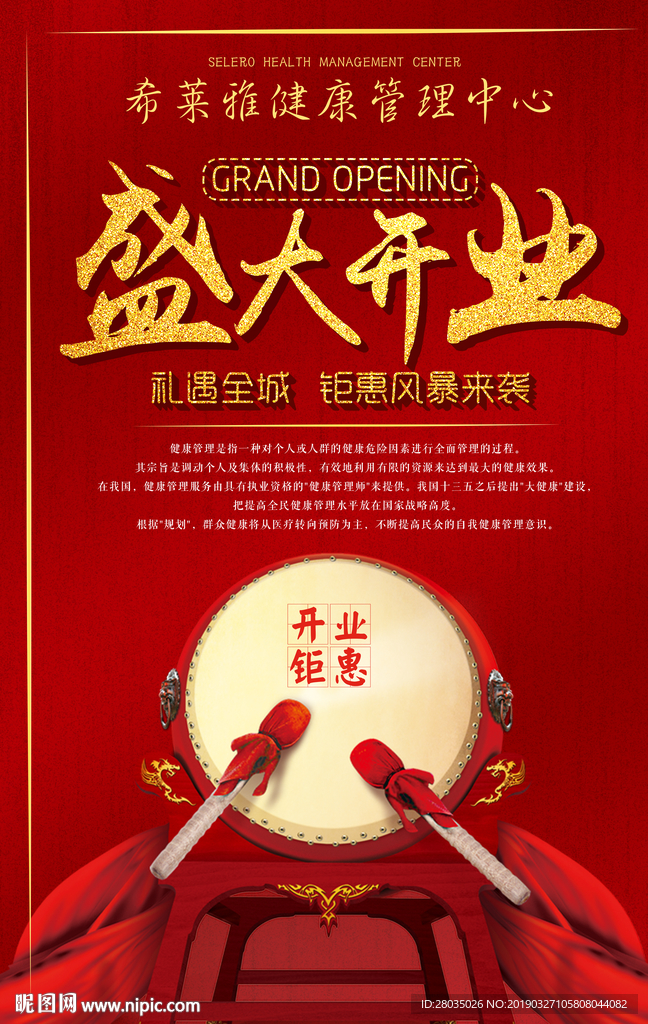 美容
