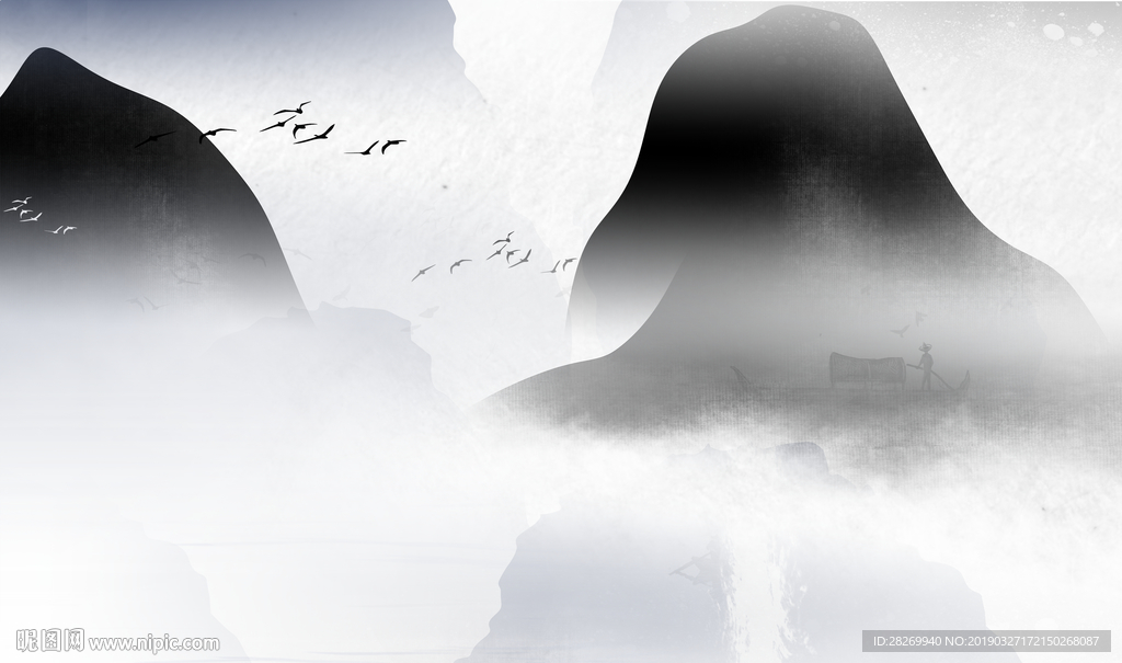 水墨
