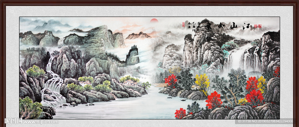 中国山水画
