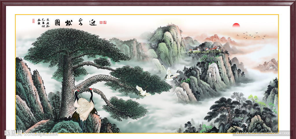 迎客松