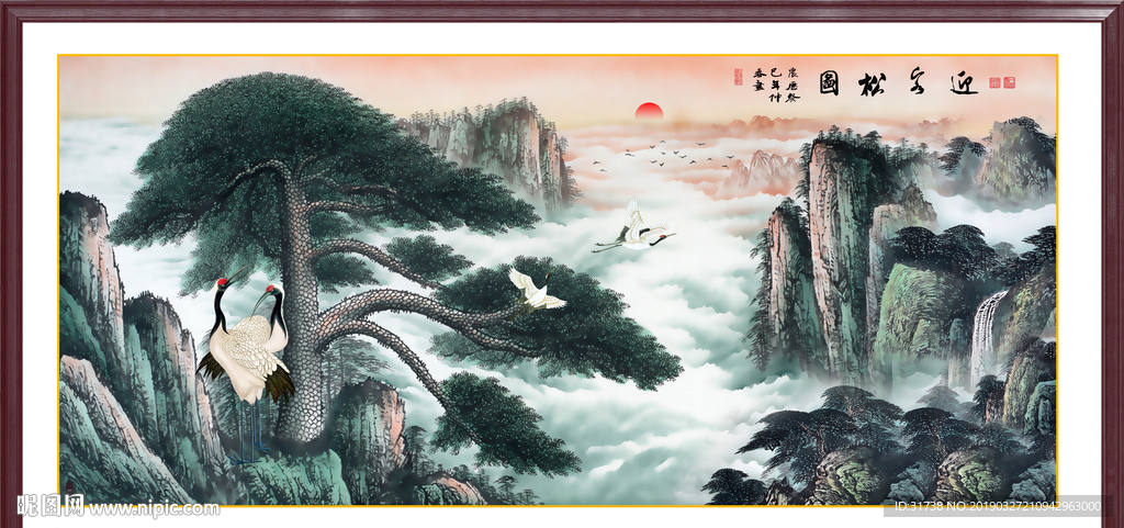 迎客松