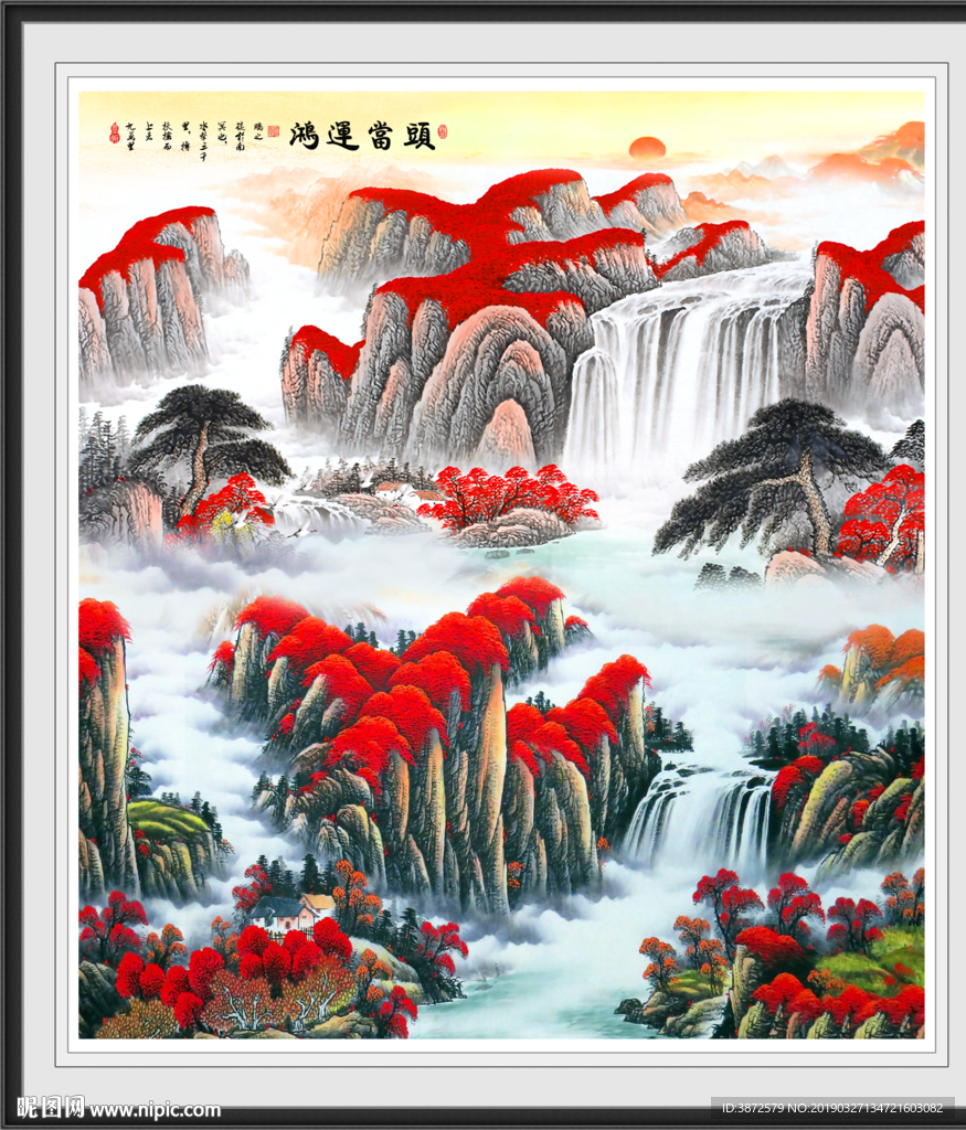 鸿运当头
