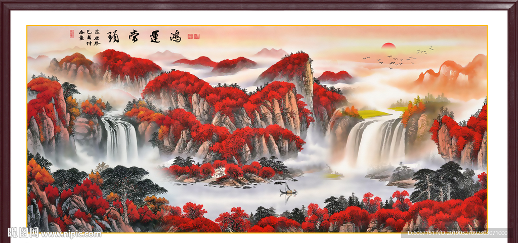 鸿运当头国画