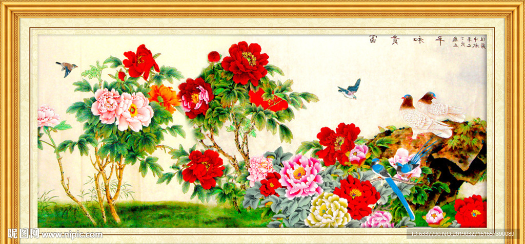 高清国画花鸟