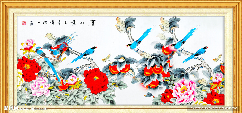 花开富贵
