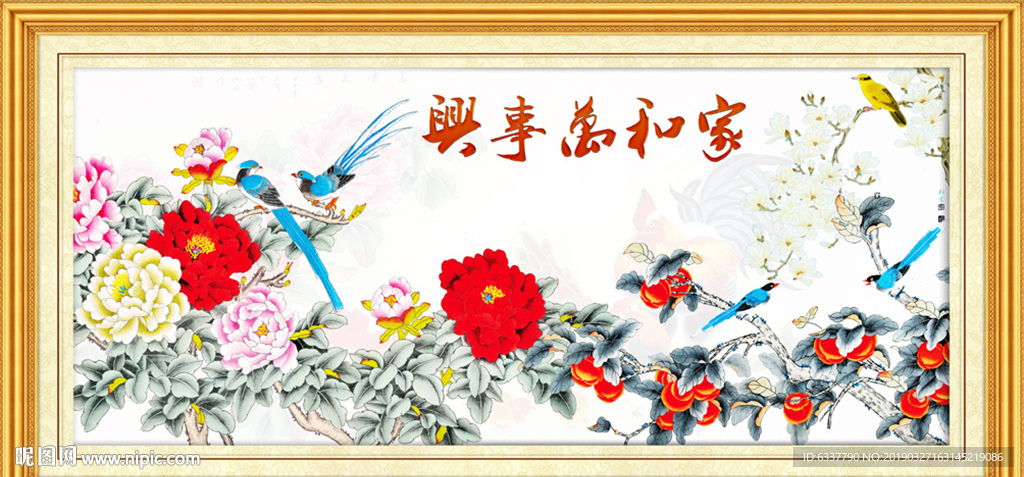 国画花鸟