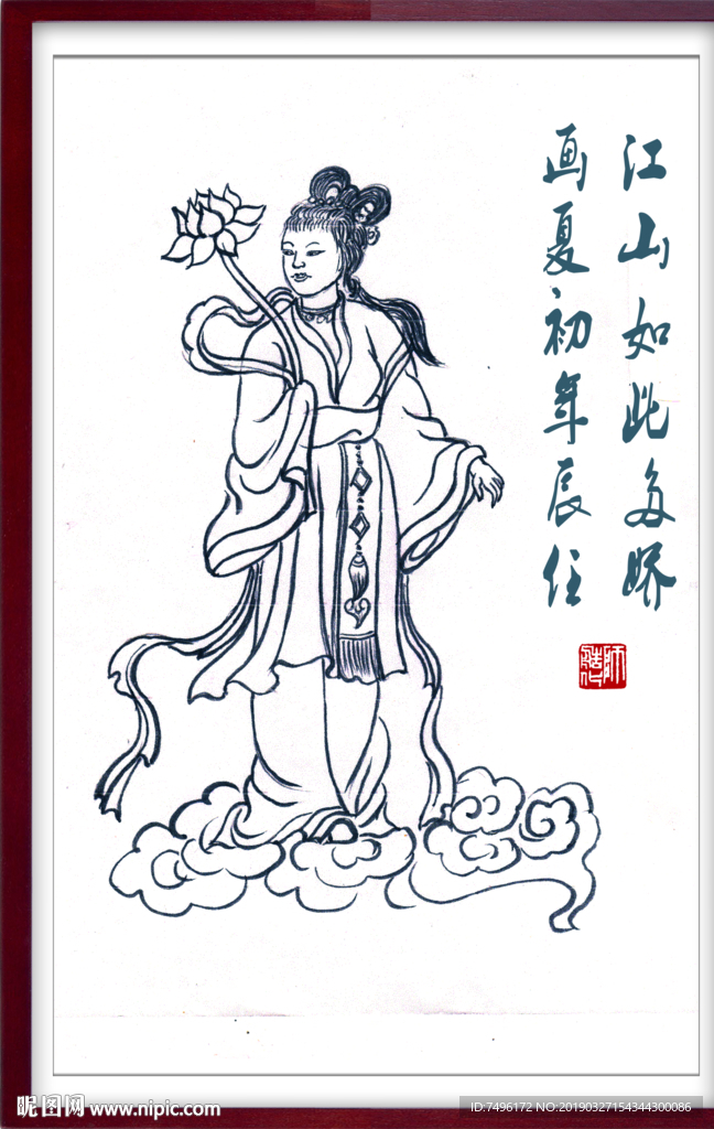 何仙菇