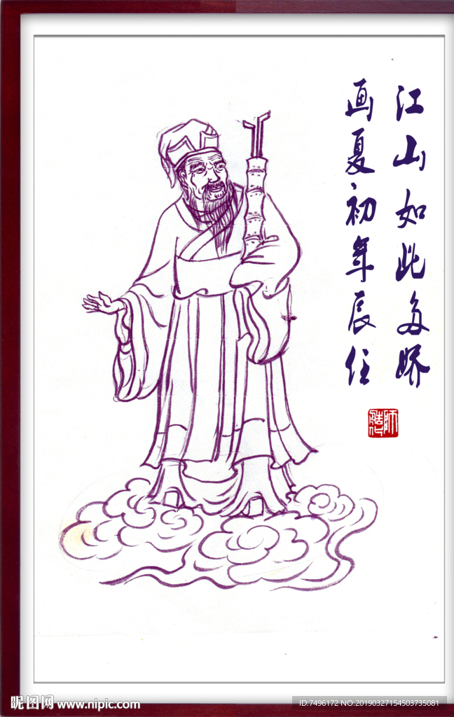 张果老