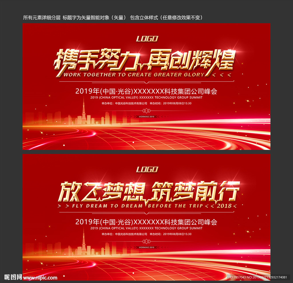红色