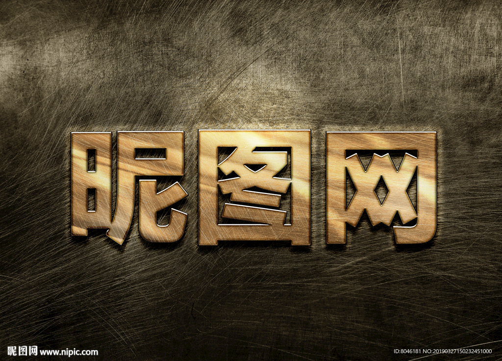PS字体样式