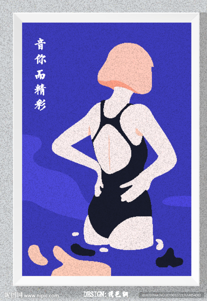时尚插画美女