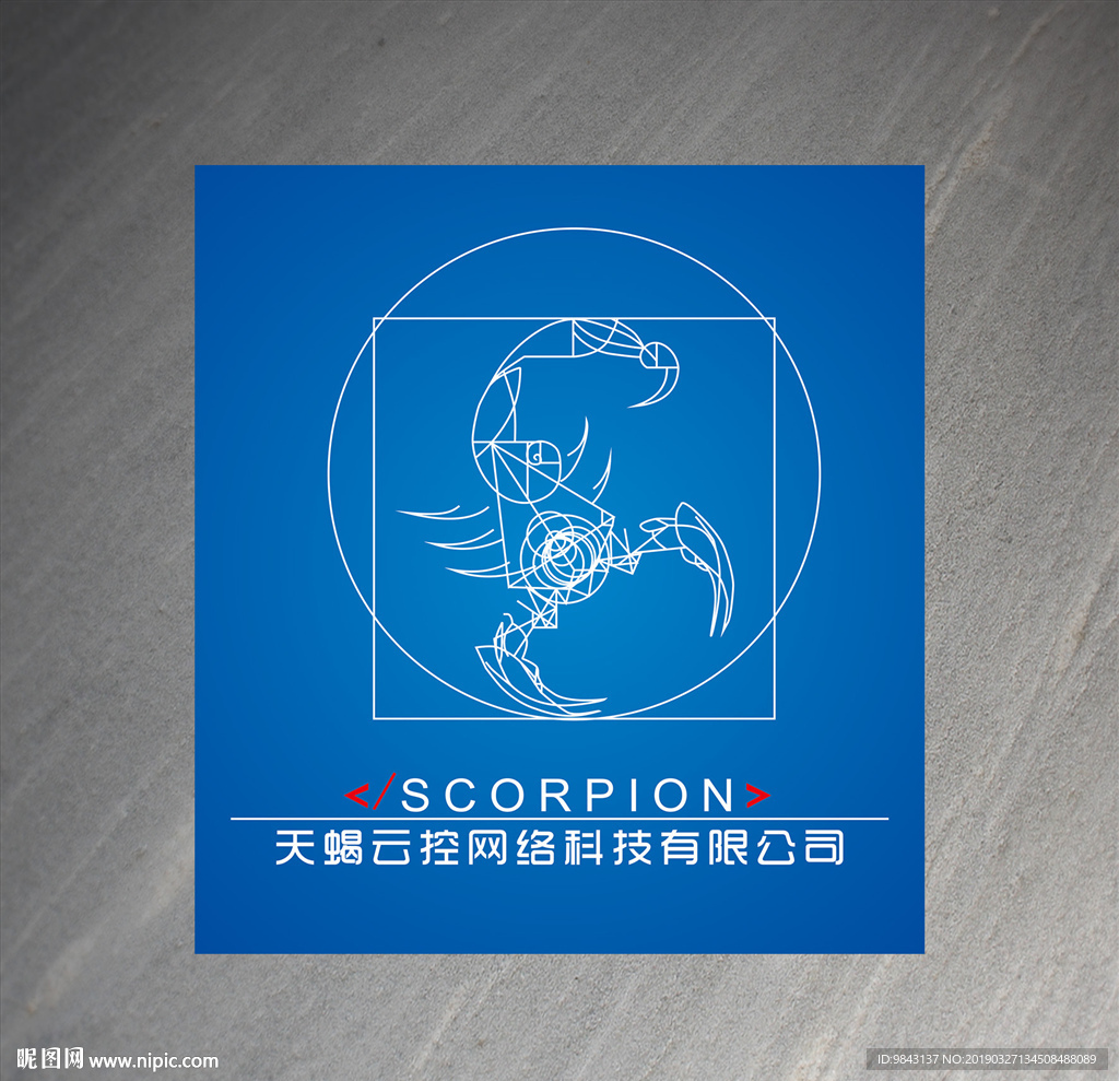 天蝎云控网络