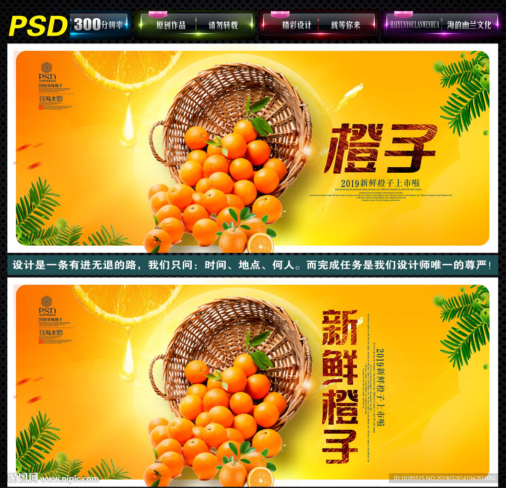 橙子