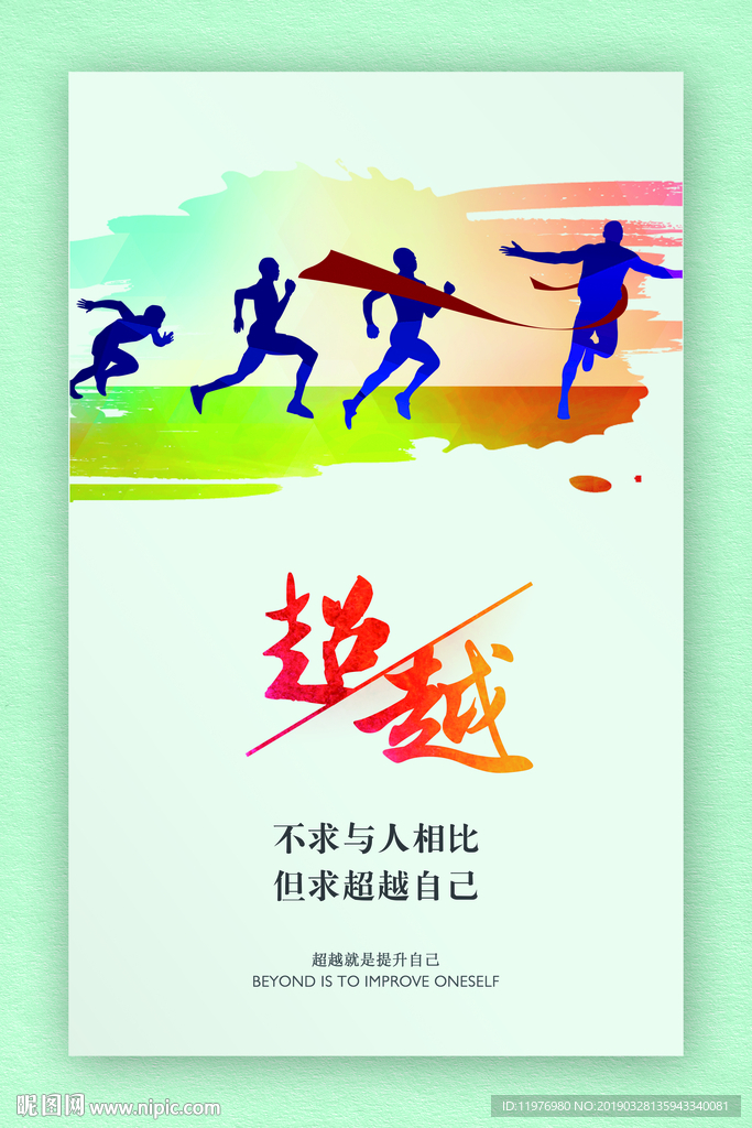 企业文化系列