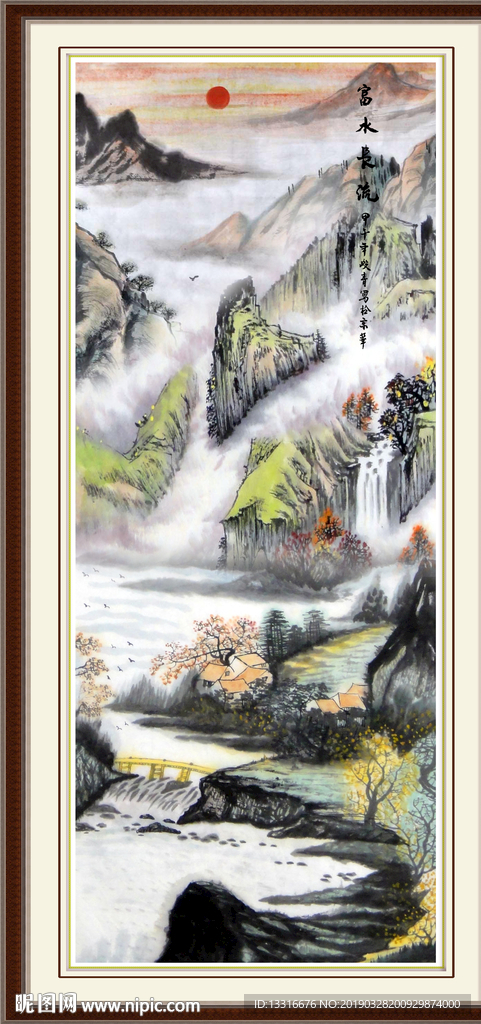 巨幅山水画