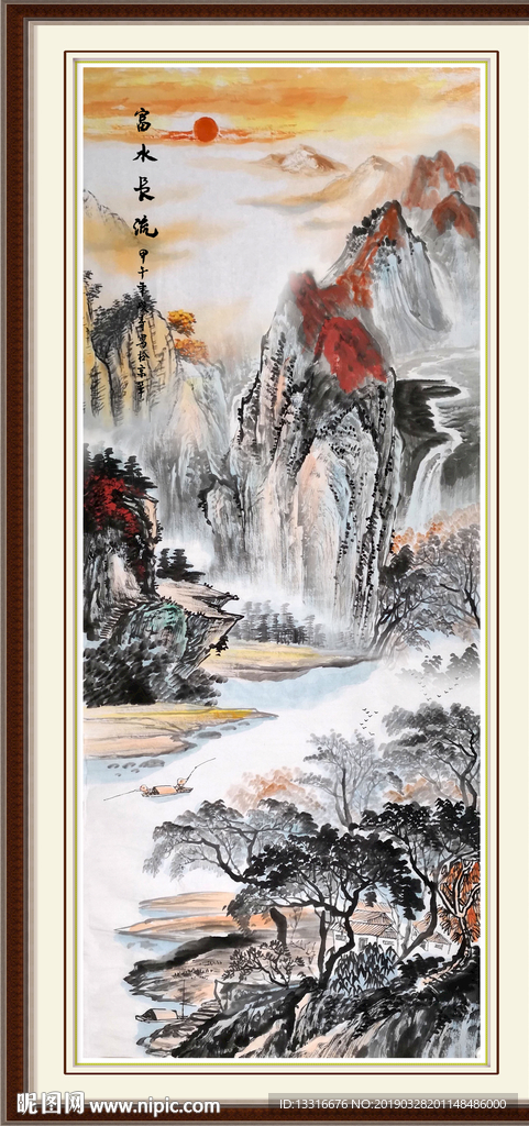国画山水