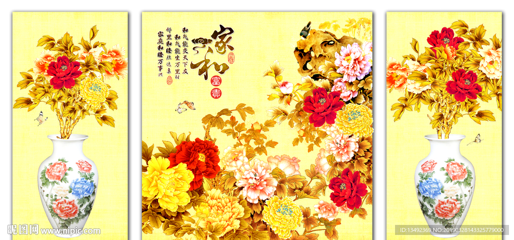 金色牡丹