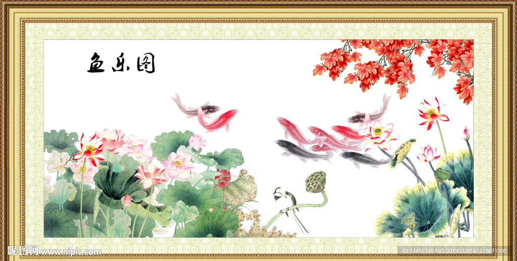 九鱼图