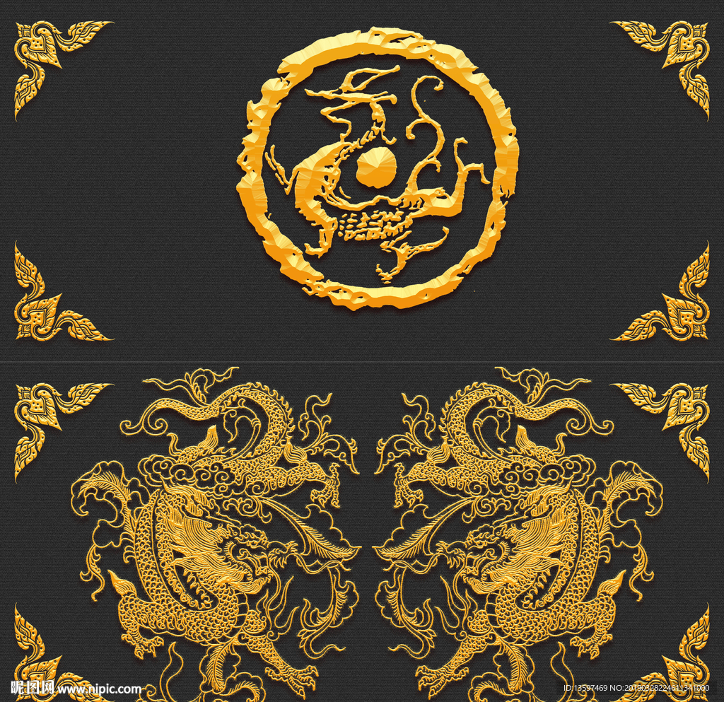 龙