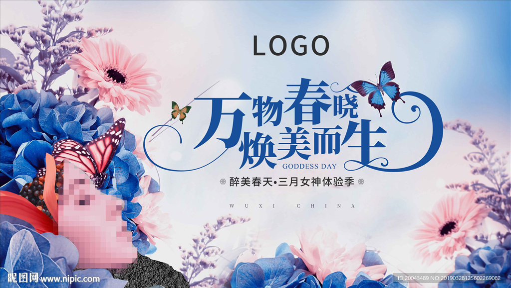 春天花女神蝴蝶女人背景板
