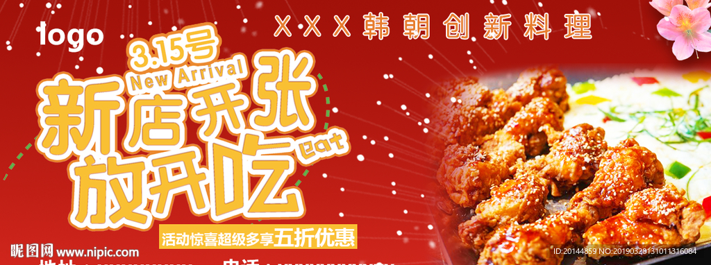 餐厅商场投屏