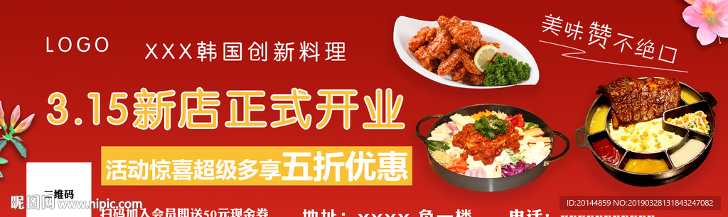 餐厅商场扶梯
