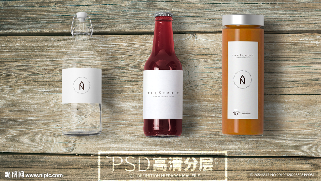 品牌包装