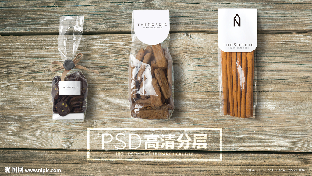 品牌包装
