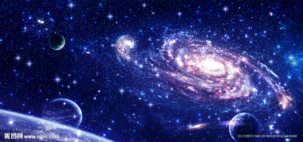 星空