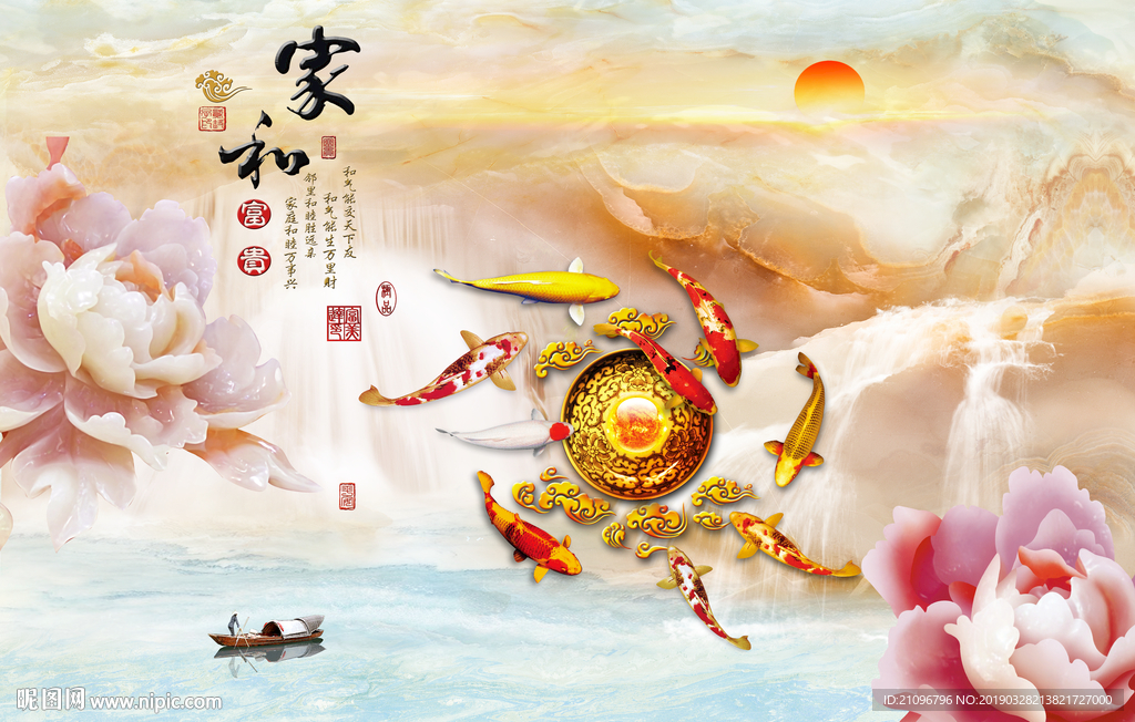 3d背景墙
