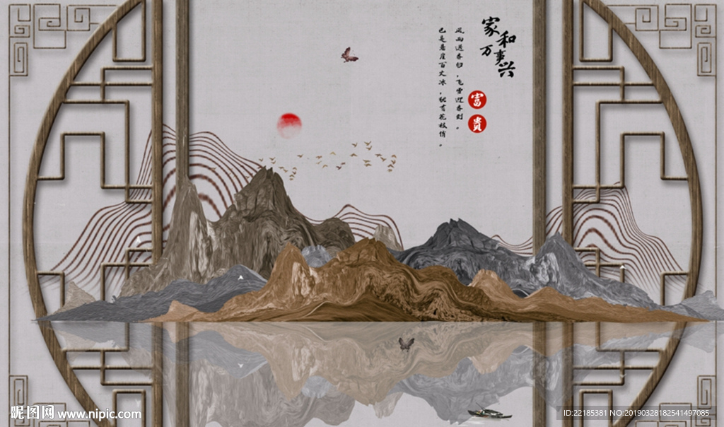 中式抽象山水水墨背景墙