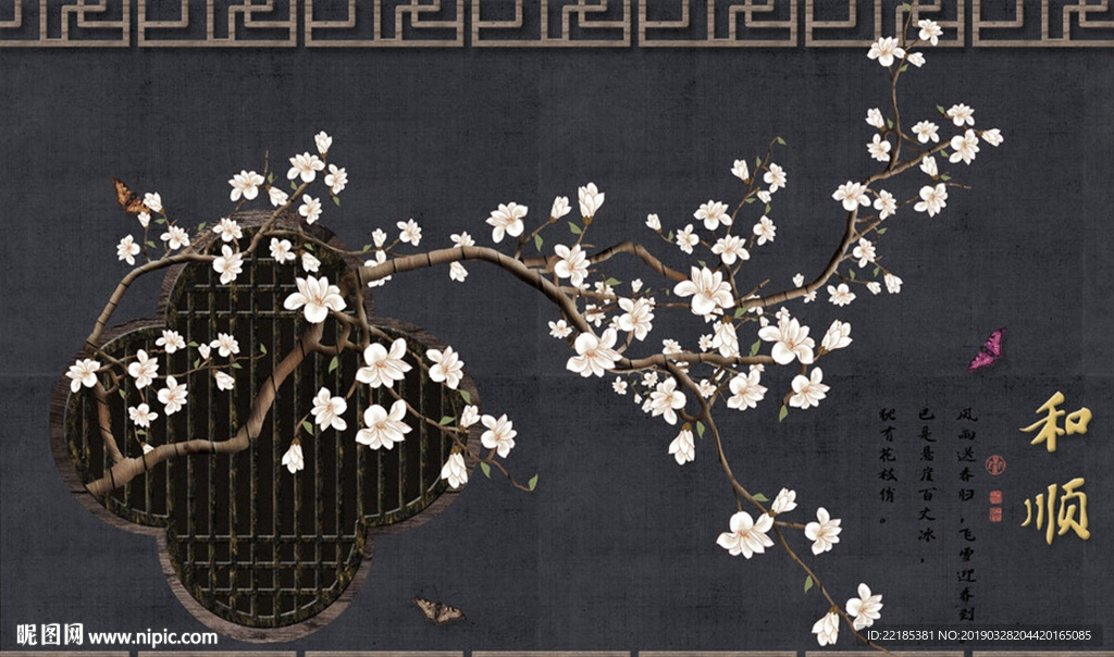 中式手绘玉兰花鸟背景墙