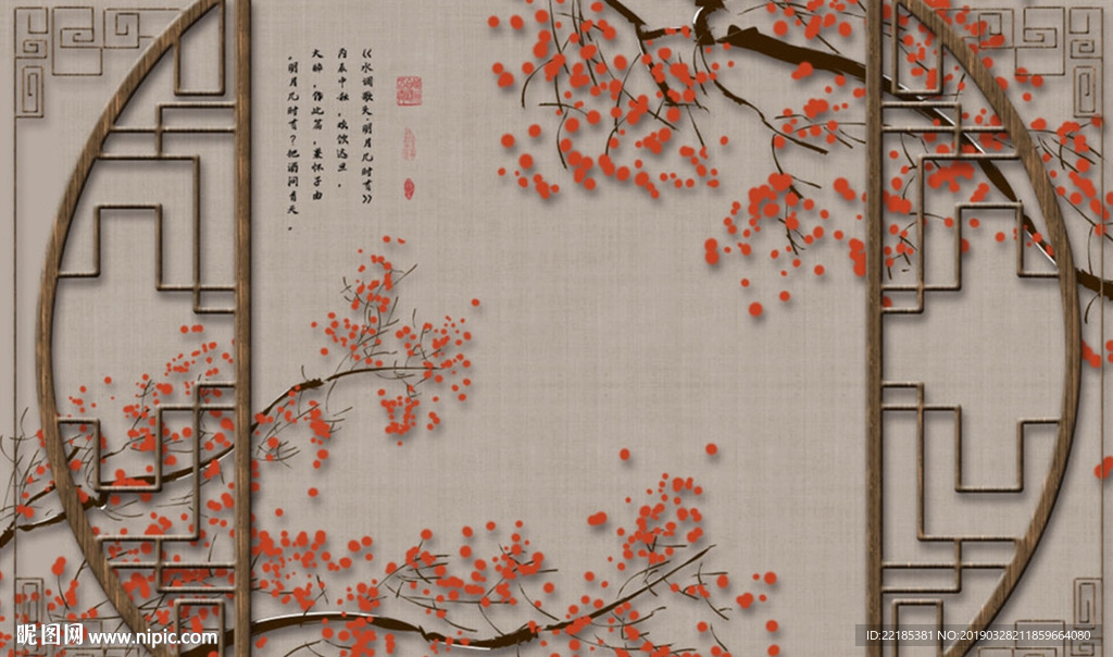 中式银杏手绘工笔花鸟背景墙