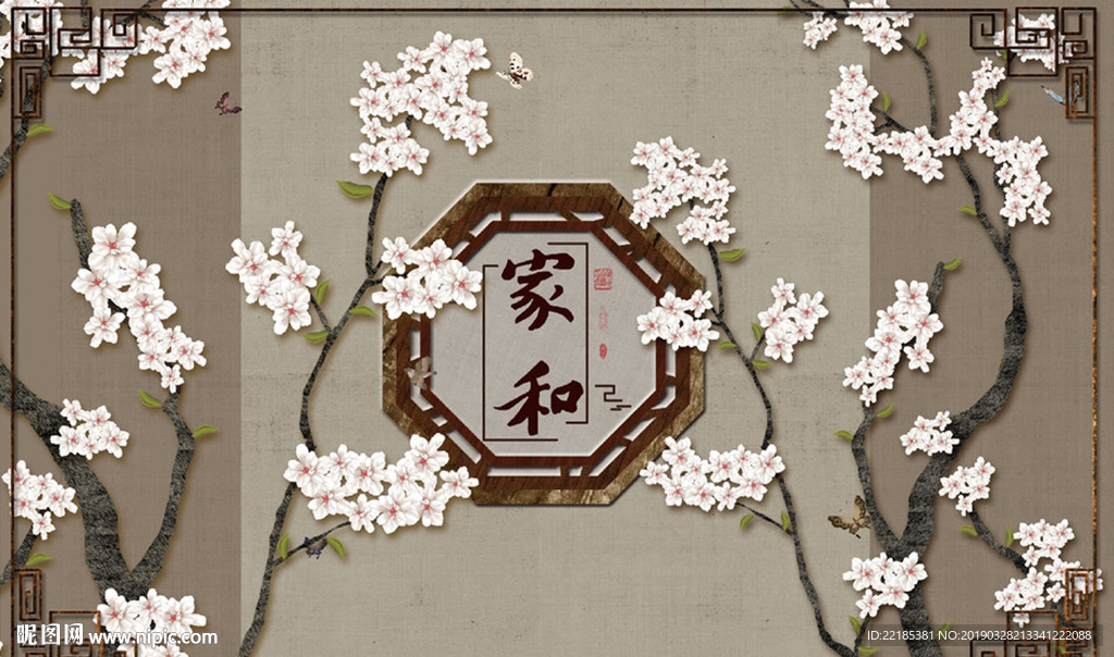 中式玉兰花工笔花鸟背景墙