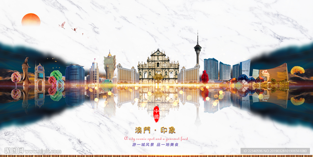 澳门