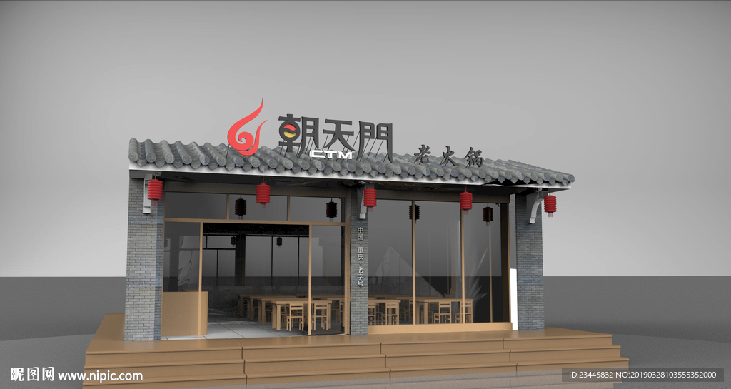 火锅店效果图