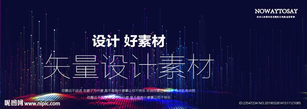 炫彩 晕染 粒子 KV 科技