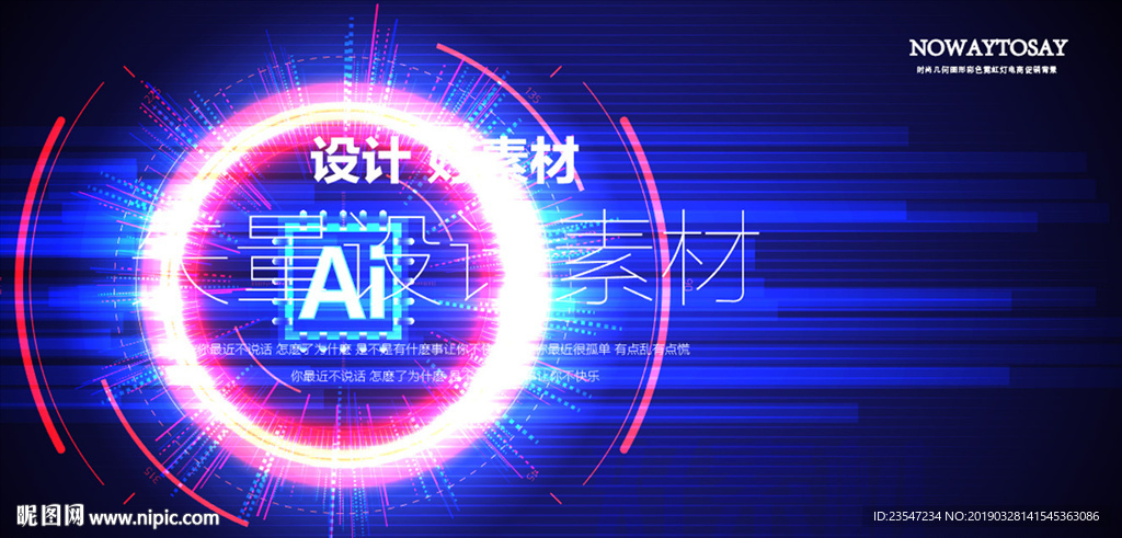 炫彩 晕染 粒子 KV 科技
