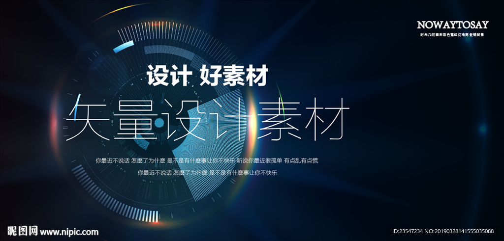 炫彩 晕染 粒子 KV 科技