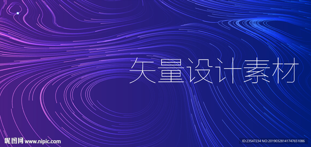 炫彩 晕染 粒子 抽象背景 海