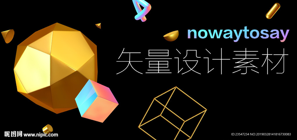 炫彩 晕染 粒子 抽象背景