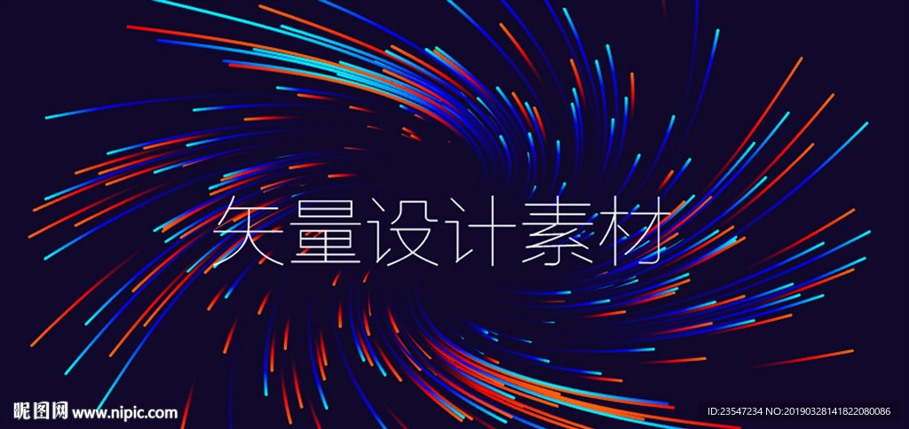 炫彩 晕染 粒子 抽象背景 海