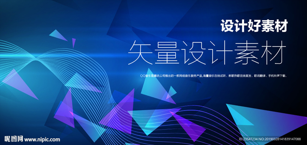 炫彩 晕染 粒子 抽象背景 海