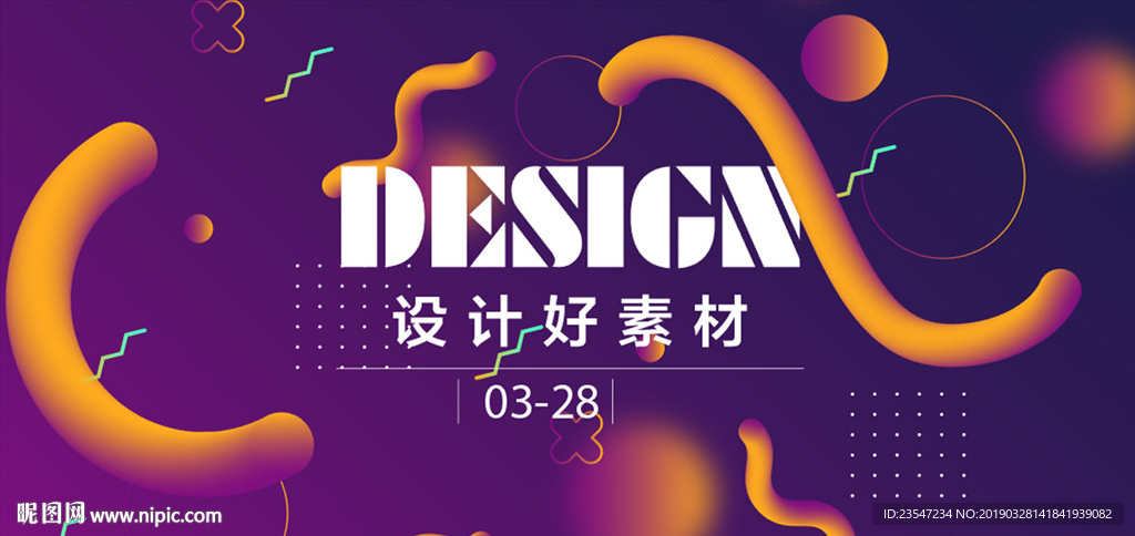 炫彩 晕染 粒子 抽象背景 海