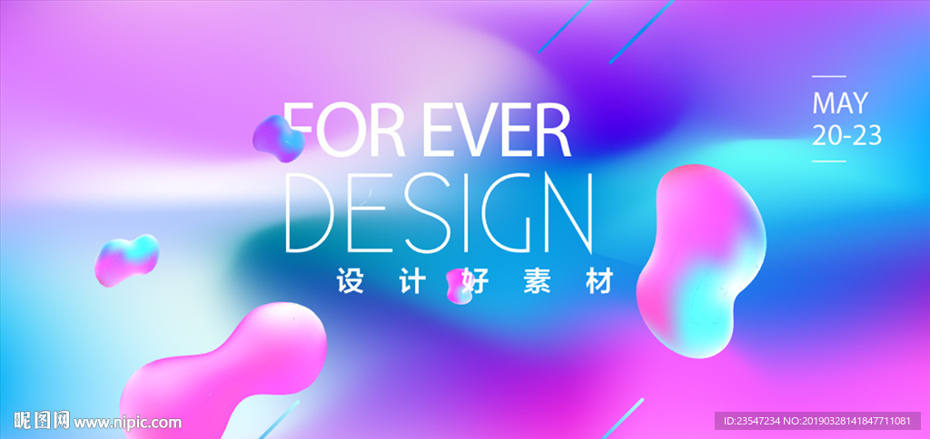 炫彩 晕染 粒子 抽象背景 海
