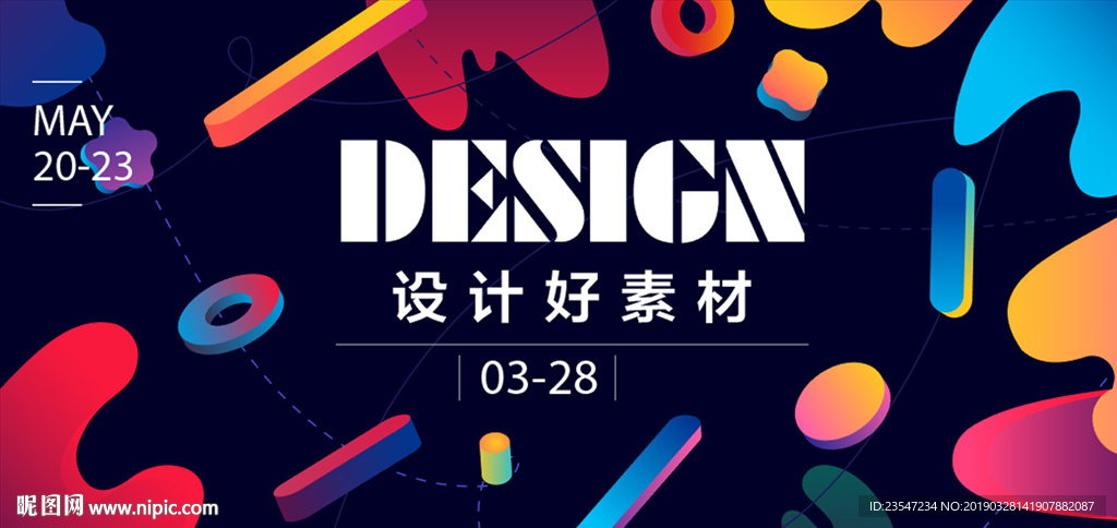炫彩 晕染 粒子 抽象背景 海