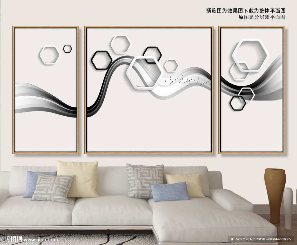几何山水画