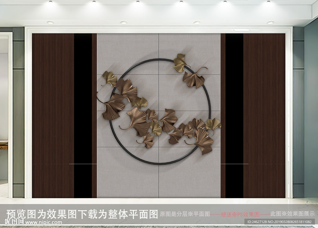 中式背景墙
